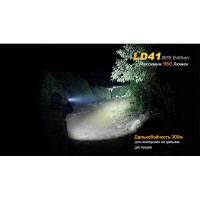 Фонарь Fenix LD41 2015