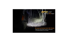 Налобный фонарь Fenix HP15 UE