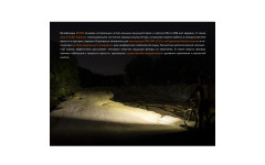 Велофара Fenix BC30R 2017