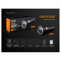 Фонарь Fenix LR40R (XP-L HI V3+18 Luxeon V2, 12000 лм, 4x18650)