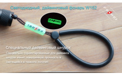 Фонарь для дайвинга Ferei W153 1хCREE XM-L (Cool White) 2xCREE XP-E (Red) Фонарь для дайвинга Ferei W153 1хCREE XM-L (Cool White) 2xCREE XP-E (Red)
