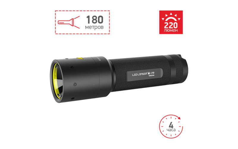 Фонарь светодиодный Led Lenser I7R, черный