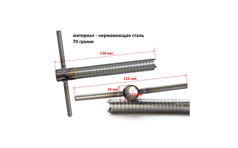 Ввертыш (неподвижная ручка,16х1.5х130 мм)