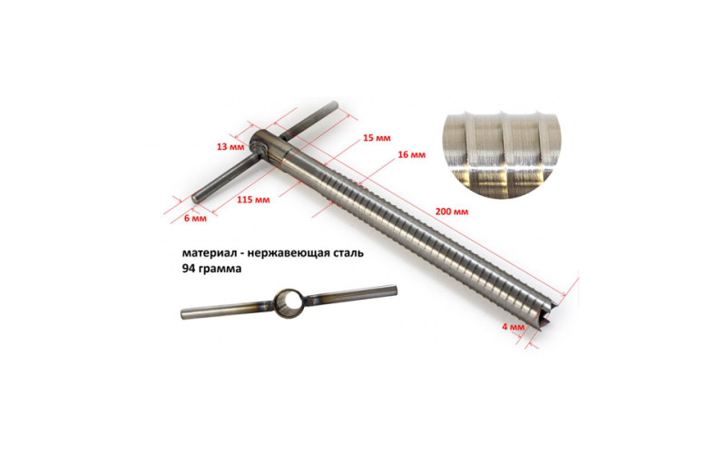 Ввертыш (неподвижная ручка,16х1.5х200 мм)