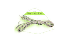 Шнур для палатки, 5 шт.