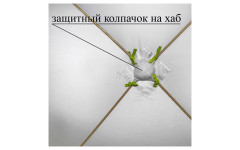 Колпачок на хаб для палаток Куб (комплект 5 шт)