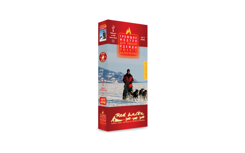 Греющий комплект Redlaika для любой одежды ГК2-USB (3 модуля + Power Bank)